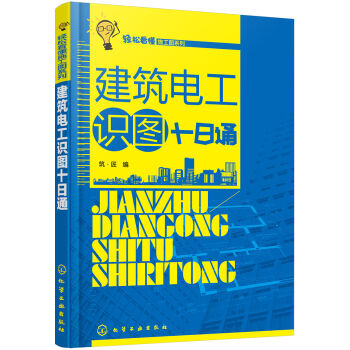 �p�ɿ���ʩ���Dϵ��--����늹��R(sh��)�Dʮ��ͨ