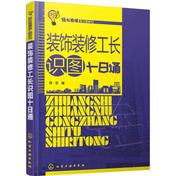 �b��b�޹��L�R�Dʮ��ͨ