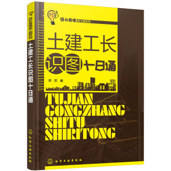 �p�ɿ���ʩ���Dϵ��--�������L(zh��ng)�R(sh��)�Dʮ��ͨ