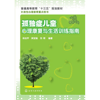 �ª��Y��ͯ���������c����Ӗ��ָ��(�����)