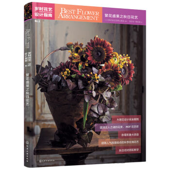 �q�r(sh��)��ˇ�O(sh��)Ӌ(j��)ָ��--����ʢ��֮���ջ�ˇ