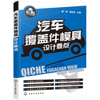 ��܇���w��ģ���O(sh��)Ӌ(j��)Ҫ�c(di��n)