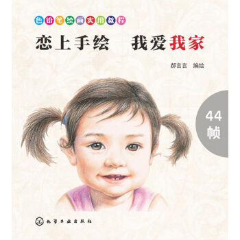 ɫ�U�P�L�����ý̳�--�������L �Ґ��Ҽ�