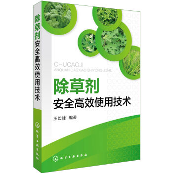 ���݄���ȫ��Чʹ�ü��g(sh��)