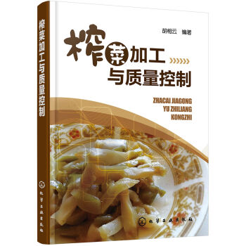 ե�˼ӹ��c�|(zh��)������