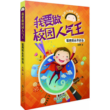 ��Ҫ��У�@�˚���--ֵ�ܰ��L���î�(d��ng)