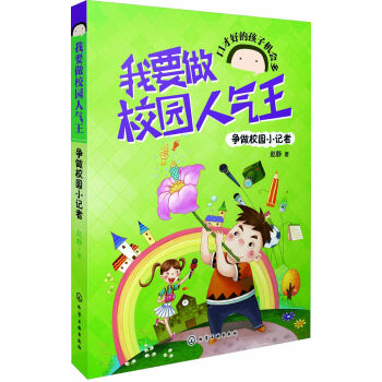 ��Ҫ��У�@�˚���--����У�@Сӛ��