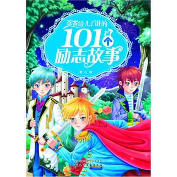 �ְֽo�����v��101����־����