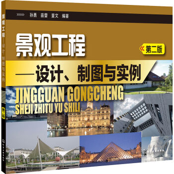 ���^���̡����O(sh��)Ӌ���ƈD�c�������ڶ��棩