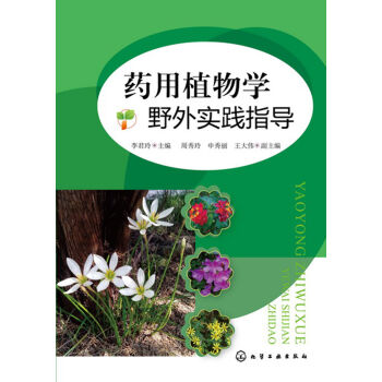 ˎ��ֲ��W(xu��)Ұ�⌍(sh��)�`ָ��(d��o)