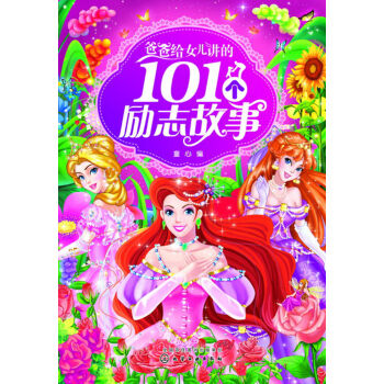 �ְֽoŮ���v��101����־����