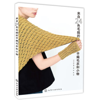 ����24ɫë�����־�ë�º�С��