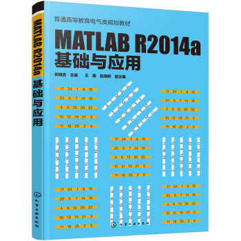 MATLAB R2014a ���A(ch��)�c��(y��ng)��(������)