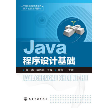 Java�����O(sh��)Ӌ(j��)���A(ch��)(����)