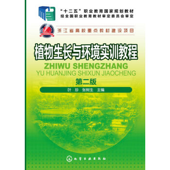 ֲ�����L�c�h(hu��n)����Ӗ�̳�(�~��)(�ڶ���)