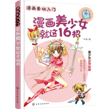 �������A���T--��������Ů���@16��