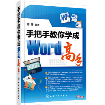 �ְ��ֽ���W(xu��)��Word����