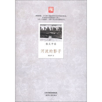 ɢ���Ї���������Ӱ��