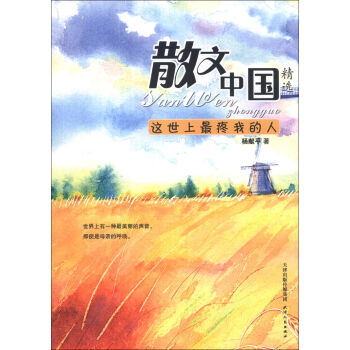 ɢ���Ї����x���@���������ҵ���