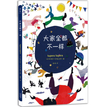 ���ȫ����һ��