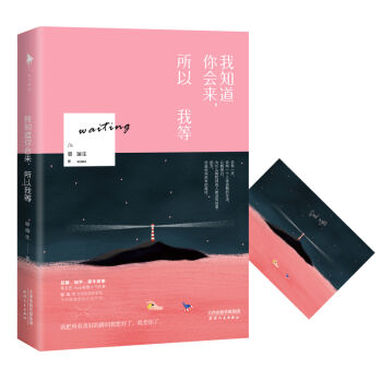 ��֪��������������ҵ�