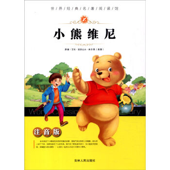 ���罛(j��ng)��������x�^��С�ܾS�ᣨע���棩