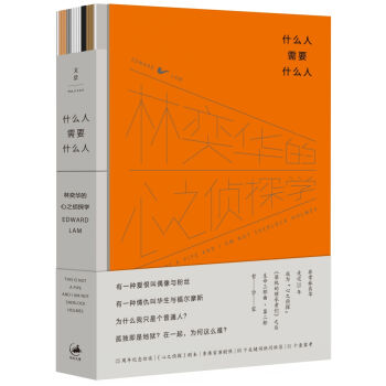 ʲô����Ҫʲô�� : �����A����֮��̽�W