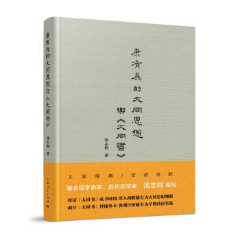 ���О�Ĵ�ͬ˼���c ��ͬ��(sh��)