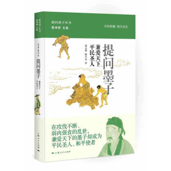 �ᆖī�ӣ�������� ƽ��ʥ��