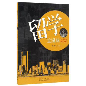 ��W(xu��)ȫ��ζ