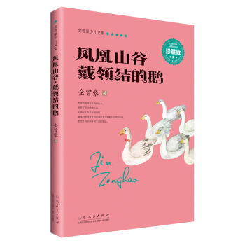 �P��ɽ�ȡ����I(l��ng)�Y(ji��)���Z����ذ棩