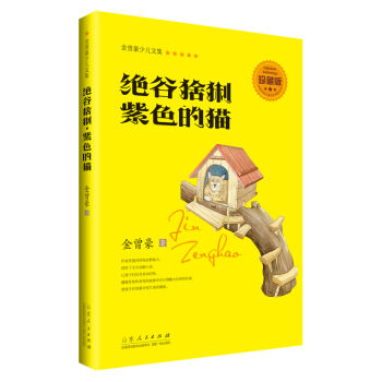 �^���������ɫ��؈����ذ棩