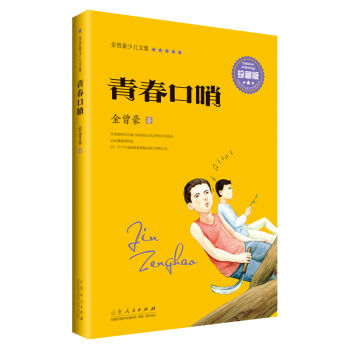 �ഺ���ڣ���ذ棩