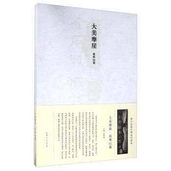 ����Ħ�� �ޏ�ɽƪ