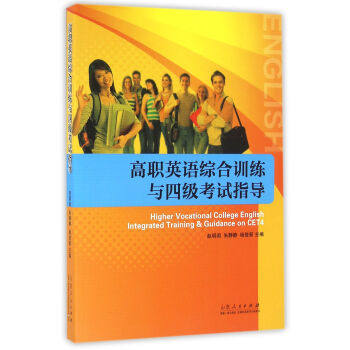 ��Ӣ�Z�C��Ӗ(x��n)���c�ļ�(j��)��ԇָ��(d��o)