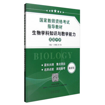 ����W(xu��)��֪�R�c�̌W(xu��)�������߼��ЌW(xu��) ���°棩/���ҽ̎��Y��ԇָ��(d��o)�̲�