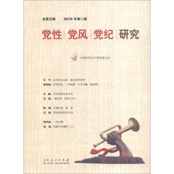 �h�� �h�L(f��ng) �h�o(j��) �о���2016��ڶ�݋ ����5݋��