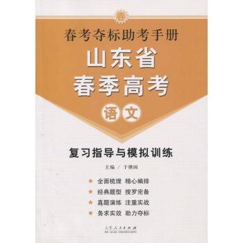 �����Z��(bi��o)�����փԡ�ɽ�|ʡ�����߿����Z��