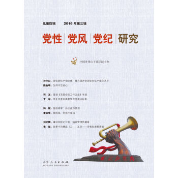 �h���h�L(f��ng)�h�o(j��)�о���2016���3݋ ����6݋��