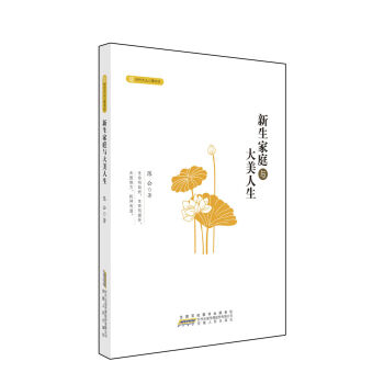 ������ͥ�c��������