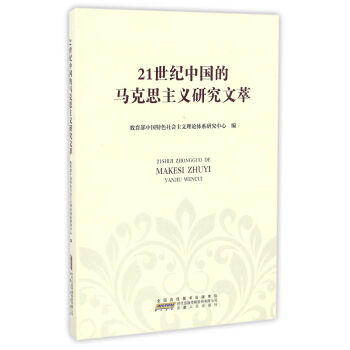 21���o�Ї����R��˼���x�о�����