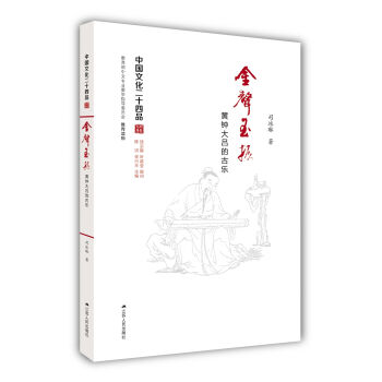 �������S犴�εĹŘ����Ї��Ļ���ʮ��Ʒϵ�ЈD����