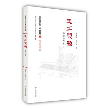 �칤�_(k��i)��Ƽ��c���g(sh��)���Ї�(gu��)�Ļ���ʮ��Ʒϵ�ЈD��(sh��)��