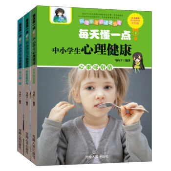 ÿ�춮һ�c���� ���b��3�ԣ�