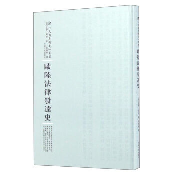 ������������� ���(gu��)���}ʷ����(sh��) �Wꑷ��ɰl(f��)�_(d��)ʷ