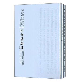 ������������� ������}ʷ���� ���˼��ʷ(ȫ2��)