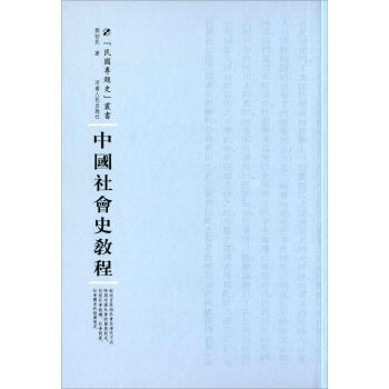 �Ї����ʷ�̳�