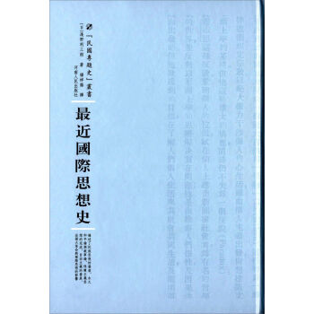 �����(gu��)�H˼��ʷ