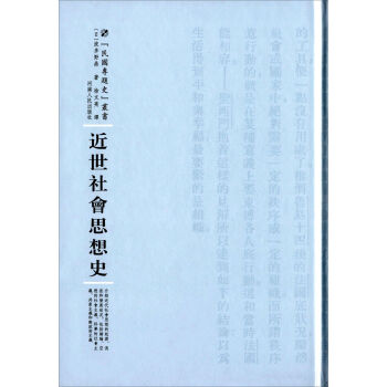 �������(hu��)˼��ʷ