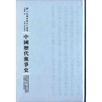 �Ї��v���h��ʷ